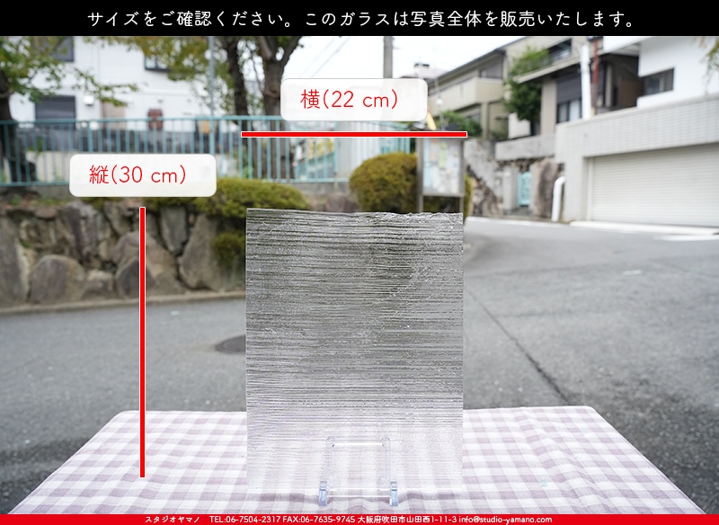 ����������ޥ�, studioyamano, ��ꤿ�����Ȥ򤹤�, ��ꤿ����Τ���, �Ȥ�������ΤǺ��, ���, ����, ����, ����, ����å�, ŹƬ����, ����, �������å�, ��ĥ����, ��ĥ�������å�, ���ƥ�ɥ��饹, ����ɥ֥饹��, �ե塼����, ����, ���饹, glass, ����ܥ���, Uroboros Glass, �䥫���ˡ�, Youghiogheny Glass, 