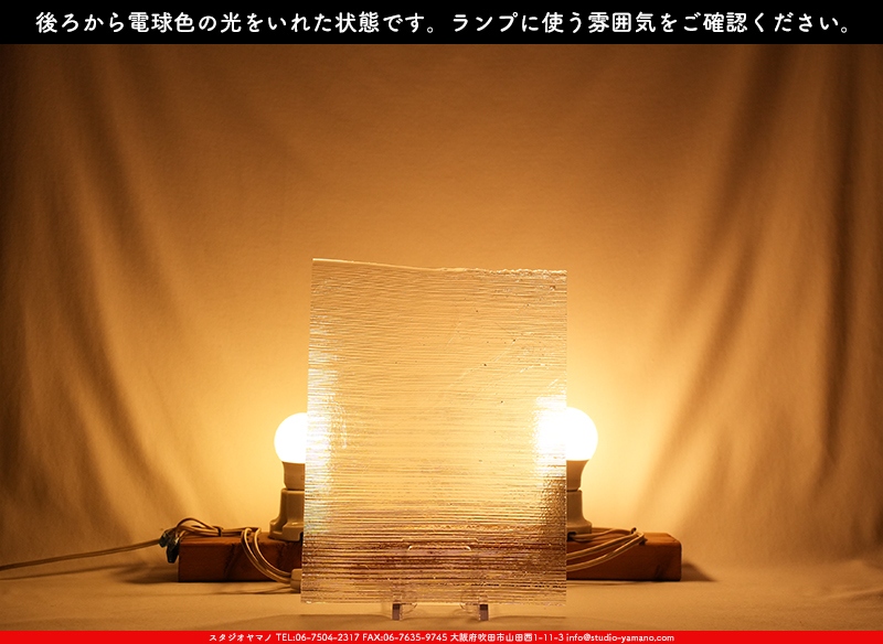 ����������ޥ�, studioyamano, ��ꤿ�����Ȥ򤹤�, ��ꤿ����Τ���, �Ȥ�������ΤǺ��, ���, ����, ����, ����, ����å�, ŹƬ����, ����, �������å�, ��ĥ����, ��ĥ�������å�, ���ƥ�ɥ��饹, ����ɥ֥饹��, �ե塼����, ����, ���饹, glass, ����ܥ���, Uroboros Glass, �䥫���ˡ�, Youghiogheny Glass, 