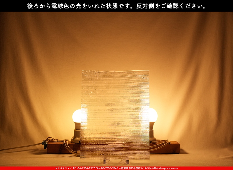 ����������ޥ�, studioyamano, ��ꤿ�����Ȥ򤹤�, ��ꤿ����Τ���, �Ȥ�������ΤǺ��, ���, ����, ����, ����, ����å�, ŹƬ����, ����, �������å�, ��ĥ����, ��ĥ�������å�, ���ƥ�ɥ��饹, ����ɥ֥饹��, �ե塼����, ����, ���饹, glass, ����ܥ���, Uroboros Glass, �䥫���ˡ�, Youghiogheny Glass, 