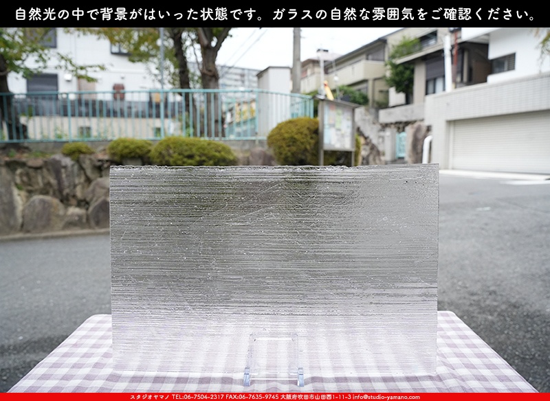 ����������ޥ�, studioyamano, ��ꤿ�����Ȥ򤹤�, ��ꤿ����Τ���, �Ȥ�������ΤǺ��, ���, ����, ����, ����, ����å�, ŹƬ����, ����, �������å�, ��ĥ����, ��ĥ�������å�, ���ƥ�ɥ��饹, ����ɥ֥饹��, �ե塼����, ����, ���饹, glass, ����ܥ���, Uroboros Glass, �䥫���ˡ�, Youghiogheny Glass, 