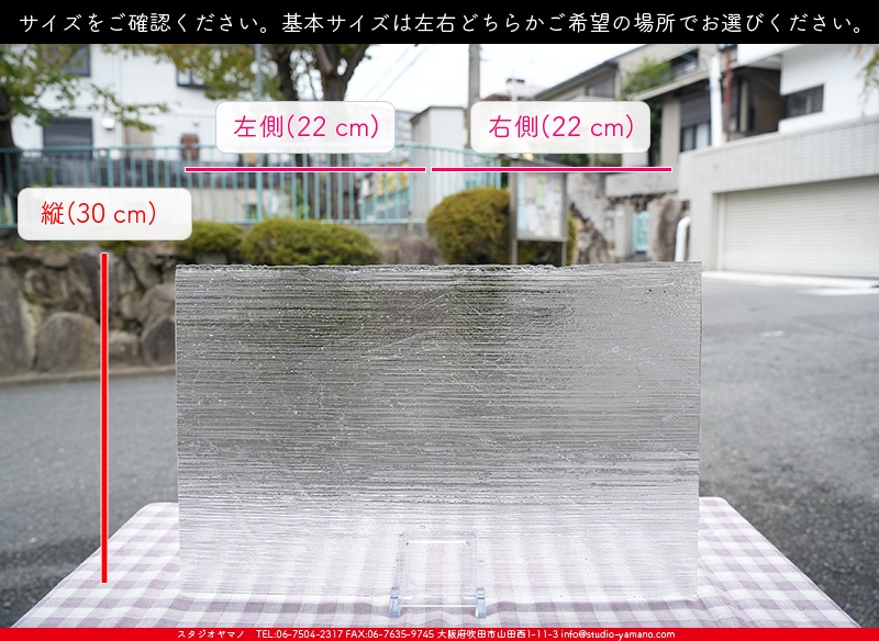 ����������ޥ�, studioyamano, ��ꤿ�����Ȥ򤹤�, ��ꤿ����Τ���, �Ȥ�������ΤǺ��, ���, ����, ����, ����, ����å�, ŹƬ����, ����, �������å�, ��ĥ����, ��ĥ�������å�, ���ƥ�ɥ��饹, ����ɥ֥饹��, �ե塼����, ����, ���饹, glass, ����ܥ���, Uroboros Glass, �䥫���ˡ�, Youghiogheny Glass, 