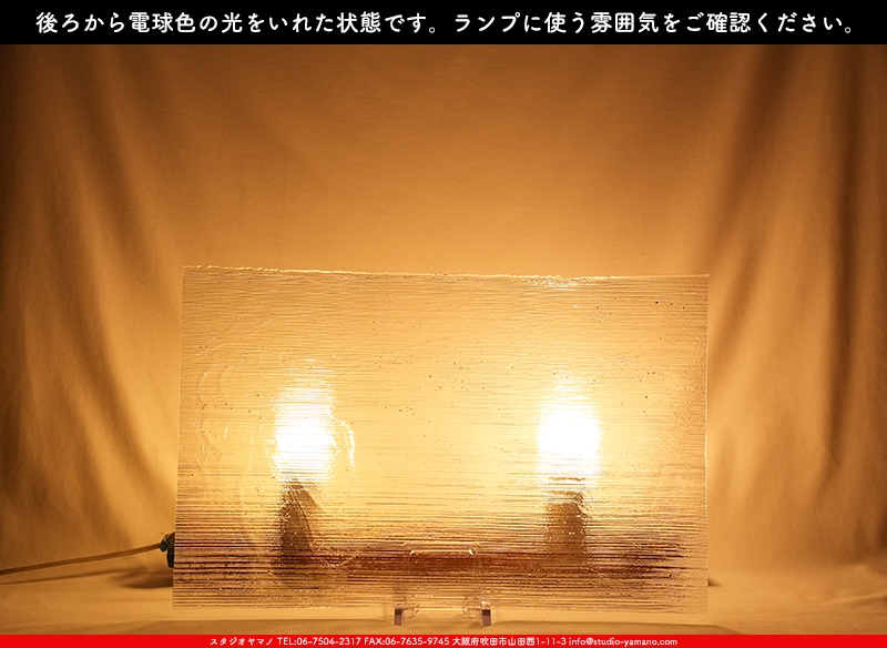 ����������ޥ�, studioyamano, ��ꤿ�����Ȥ򤹤�, ��ꤿ����Τ���, �Ȥ�������ΤǺ��, ���, ����, ����, ����, ����å�, ŹƬ����, ����, �������å�, ��ĥ����, ��ĥ�������å�, ���ƥ�ɥ��饹, ����ɥ֥饹��, �ե塼����, ����, ���饹, glass, ����ܥ���, Uroboros Glass, �䥫���ˡ�, Youghiogheny Glass, 