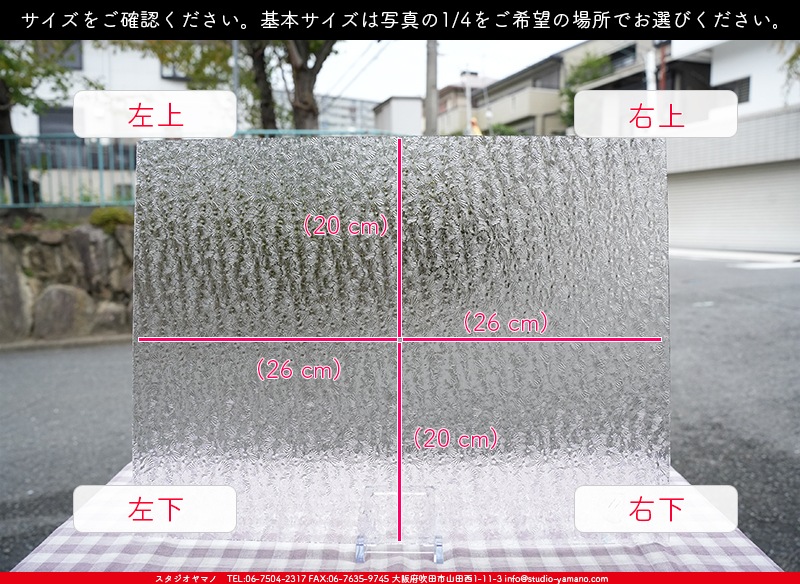 ����������ޥ�, studioyamano, ��ꤿ�����Ȥ򤹤�, ��ꤿ����Τ���, �Ȥ�������ΤǺ��, ���, ����, ����, ����, ����å�, ŹƬ����, ����, �������å�, ��ĥ����, ��ĥ�������å�, ���ƥ�ɥ��饹, ����ɥ֥饹��, �ե塼����, ����, ���饹, glass, �������ޡ���, WissmachGlass, 