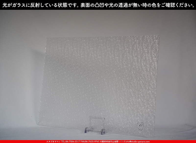 ����������ޥ�, studioyamano, ��ꤿ�����Ȥ򤹤�, ��ꤿ����Τ���, �Ȥ�������ΤǺ��, ���, ����, ����, ����, ����å�, ŹƬ����, ����, �������å�, ��ĥ����, ��ĥ�������å�, ���ƥ�ɥ��饹, ����ɥ֥饹��, �ե塼����, ����, ���饹, glass, �������ޡ���, WissmachGlass, 