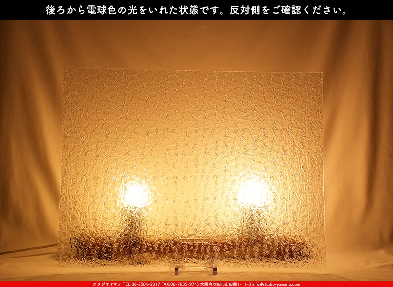 ����������ޥ�, studioyamano, ��ꤿ�����Ȥ򤹤�, ��ꤿ����Τ���, �Ȥ�������ΤǺ��, ���, ����, ����, ����, ����å�, ŹƬ����, ����, �������å�, ��ĥ����, ��ĥ�������å�, ���ƥ�ɥ��饹, ����ɥ֥饹��, �ե塼����, ����, ���饹, glass, �������ޡ���, WissmachGlass, 