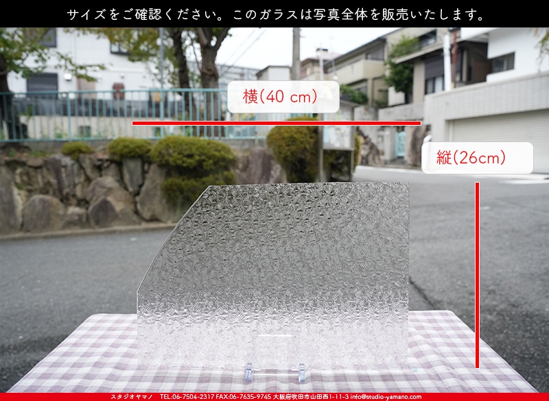 ����������ޥ�, studioyamano, ��ꤿ�����Ȥ򤹤�, ��ꤿ����Τ���, �Ȥ�������ΤǺ��, ���, ����, ����, ����, ����å�, ŹƬ����, ����, �������å�, ��ĥ����, ��ĥ�������å�, ���ƥ�ɥ��饹, ����ɥ֥饹��, �ե塼����, ����, ���饹, glass, �������ޡ���, WissmachGlass, 