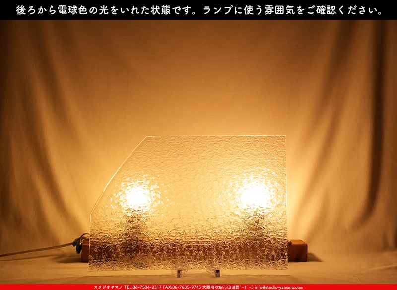 ����������ޥ�, studioyamano, ��ꤿ�����Ȥ򤹤�, ��ꤿ����Τ���, �Ȥ�������ΤǺ��, ���, ����, ����, ����, ����å�, ŹƬ����, ����, �������å�, ��ĥ����, ��ĥ�������å�, ���ƥ�ɥ��饹, ����ɥ֥饹��, �ե塼����, ����, ���饹, glass, �������ޡ���, WissmachGlass, 