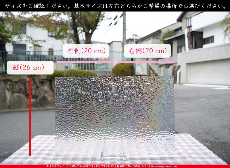 ����������ޥ�, studioyamano, ��ꤿ�����Ȥ򤹤�, ��ꤿ����Τ���, �Ȥ�������ΤǺ��, ���, ����, ����, ����, ����å�, ŹƬ����, ����, �������å�, ��ĥ����, ��ĥ�������å�, ���ƥ�ɥ��饹, ����ɥ֥饹��, �ե塼����, ����, ���饹, glass, �������ޡ���, WissmachGlass, 