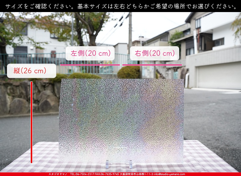 ����������ޥ�, studioyamano, ��ꤿ�����Ȥ򤹤�, ��ꤿ����Τ���, �Ȥ�������ΤǺ��, ���, ����, ����, ����, ����å�, ŹƬ����, ����, �������å�, ��ĥ����, ��ĥ�������å�, ���ƥ�ɥ��饹, ����ɥ֥饹��, �ե塼����, ����, ���饹, glass, �������ޡ���, WissmachGlass, 