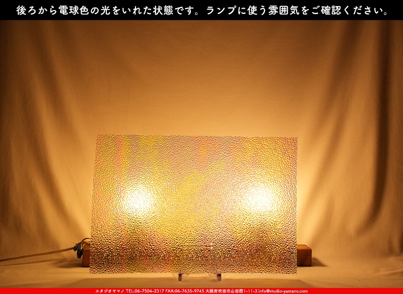 ����������ޥ�, studioyamano, ��ꤿ�����Ȥ򤹤�, ��ꤿ����Τ���, �Ȥ�������ΤǺ��, ���, ����, ����, ����, ����å�, ŹƬ����, ����, �������å�, ��ĥ����, ��ĥ�������å�, ���ƥ�ɥ��饹, ����ɥ֥饹��, �ե塼����, ����, ���饹, glass, �������ޡ���, WissmachGlass, 