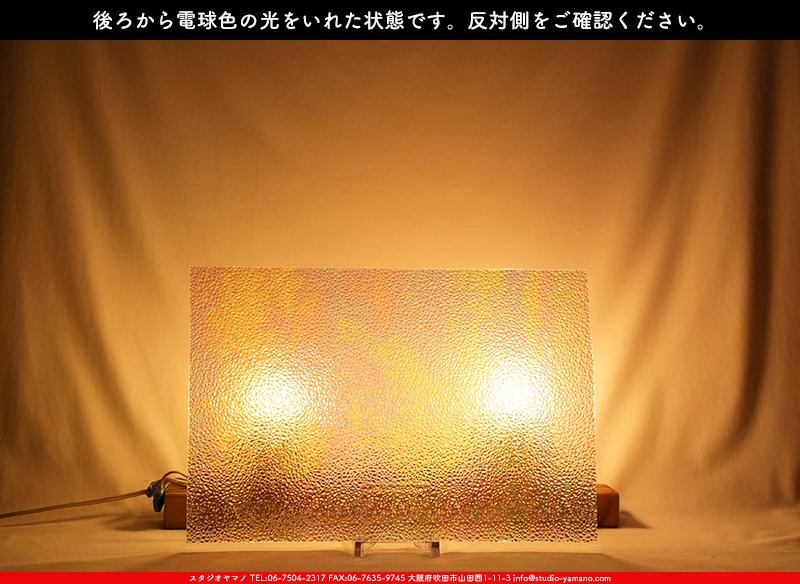 ����������ޥ�, studioyamano, ��ꤿ�����Ȥ򤹤�, ��ꤿ����Τ���, �Ȥ�������ΤǺ��, ���, ����, ����, ����, ����å�, ŹƬ����, ����, �������å�, ��ĥ����, ��ĥ�������å�, ���ƥ�ɥ��饹, ����ɥ֥饹��, �ե塼����, ����, ���饹, glass, �������ޡ���, WissmachGlass, 