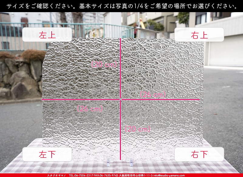 ����������ޥ�, studioyamano, ��ꤿ�����Ȥ򤹤�, ��ꤿ����Τ���, �Ȥ�������ΤǺ��, ���, ����, ����, ����, ����å�, ŹƬ����, ����, �������å�, ��ĥ����, ��ĥ�������å�, ���ƥ�ɥ��饹, ����ɥ֥饹��, �ե塼����, ����, ���饹, glass, �������ޡ���, WissmachGlass, 