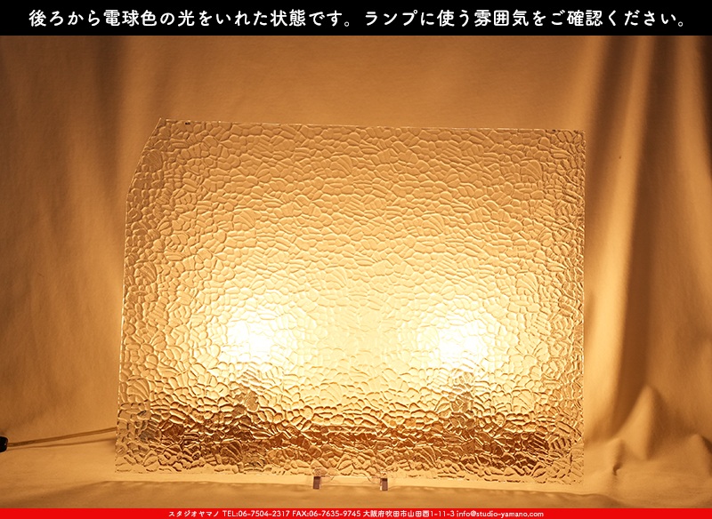 ����������ޥ�, studioyamano, ��ꤿ�����Ȥ򤹤�, ��ꤿ����Τ���, �Ȥ�������ΤǺ��, ���, ����, ����, ����, ����å�, ŹƬ����, ����, �������å�, ��ĥ����, ��ĥ�������å�, ���ƥ�ɥ��饹, ����ɥ֥饹��, �ե塼����, ����, ���饹, glass, �������ޡ���, WissmachGlass, 