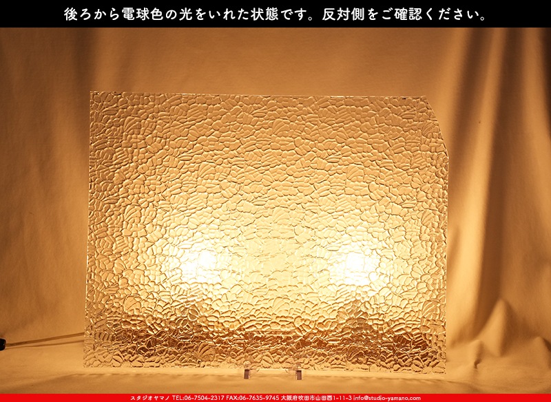 ����������ޥ�, studioyamano, ��ꤿ�����Ȥ򤹤�, ��ꤿ����Τ���, �Ȥ�������ΤǺ��, ���, ����, ����, ����, ����å�, ŹƬ����, ����, �������å�, ��ĥ����, ��ĥ�������å�, ���ƥ�ɥ��饹, ����ɥ֥饹��, �ե塼����, ����, ���饹, glass, �������ޡ���, WissmachGlass, 