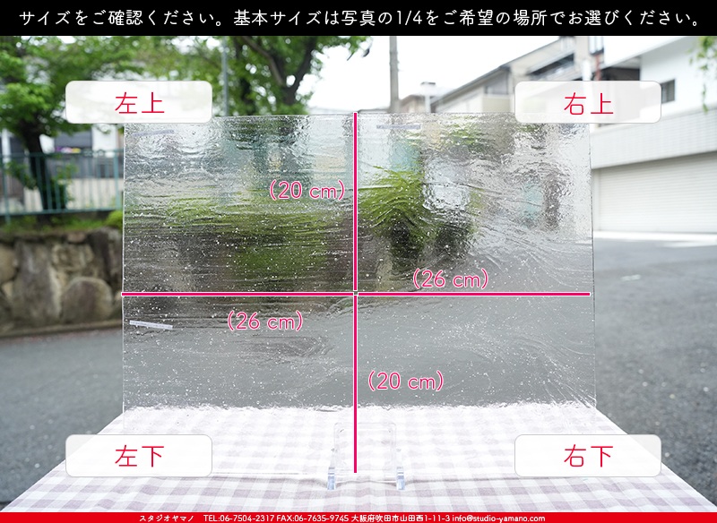 ����������ޥ�, studioyamano, ��ꤿ�����Ȥ򤹤�, ��ꤿ����Τ���, �Ȥ�������ΤǺ��, ���, ����, ����, ����, ����å�, ŹƬ����, ����, �������å�, ��ĥ����, ��ĥ�������å�, ���ƥ�ɥ��饹, ����ɥ֥饹��, �ե塼����, ����, ���饹, glass, �������ޡ���, WissmachGlass, 