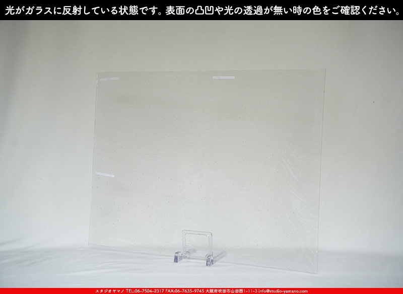 ����������ޥ�, studioyamano, ��ꤿ�����Ȥ򤹤�, ��ꤿ����Τ���, �Ȥ�������ΤǺ��, ���, ����, ����, ����, ����å�, ŹƬ����, ����, �������å�, ��ĥ����, ��ĥ�������å�, ���ƥ�ɥ��饹, ����ɥ֥饹��, �ե塼����, ����, ���饹, glass, �������ޡ���, WissmachGlass, 