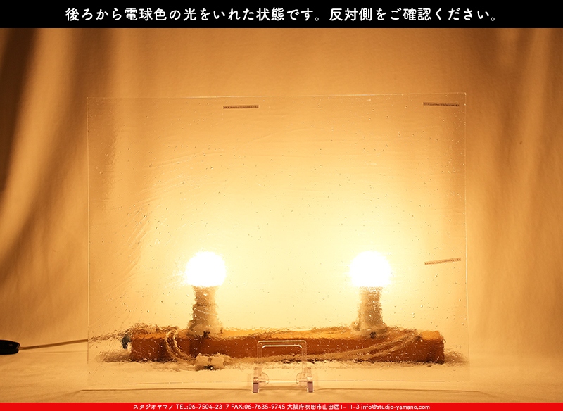 ����������ޥ�, studioyamano, ��ꤿ�����Ȥ򤹤�, ��ꤿ����Τ���, �Ȥ�������ΤǺ��, ���, ����, ����, ����, ����å�, ŹƬ����, ����, �������å�, ��ĥ����, ��ĥ�������å�, ���ƥ�ɥ��饹, ����ɥ֥饹��, �ե塼����, ����, ���饹, glass, �������ޡ���, WissmachGlass, 