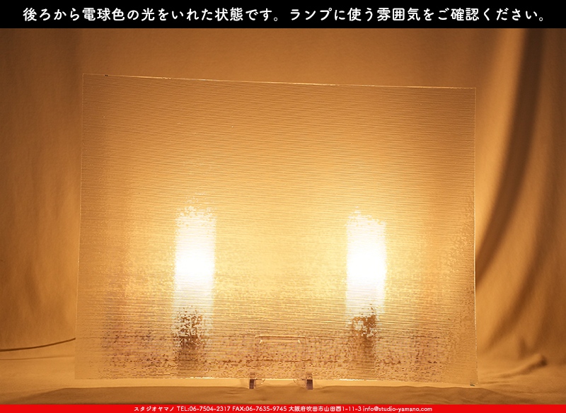 ����������ޥ�, studioyamano, ��ꤿ�����Ȥ򤹤�, ��ꤿ����Τ���, �Ȥ�������ΤǺ��, ���, ����, ����, ����, ����å�, ŹƬ����, ����, �������å�, ��ĥ����, ��ĥ�������å�, ���ƥ�ɥ��饹, ����ɥ֥饹��, �ե塼����, ����, ���饹, glass, �������ޡ���, WissmachGlass, 