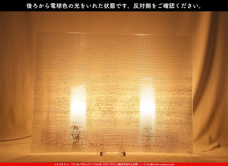 ����������ޥ�, studioyamano, ��ꤿ�����Ȥ򤹤�, ��ꤿ����Τ���, �Ȥ�������ΤǺ��, ���, ����, ����, ����, ����å�, ŹƬ����, ����, �������å�, ��ĥ����, ��ĥ�������å�, ���ƥ�ɥ��饹, ����ɥ֥饹��, �ե塼����, ����, ���饹, glass, �������ޡ���, WissmachGlass, 