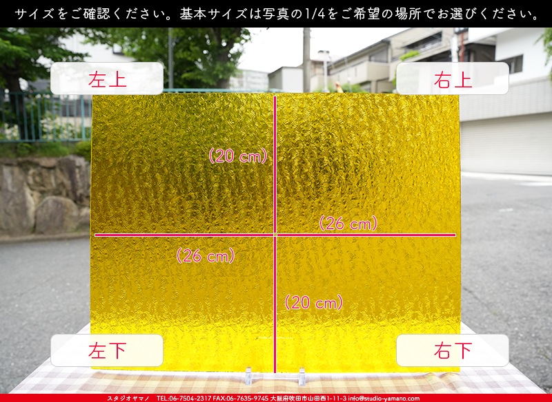 ����������ޥ�, studioyamano, ��ꤿ�����Ȥ򤹤�, ��ꤿ����Τ���, �Ȥ�������ΤǺ��, ���, ����, ����, ����, ����å�, ŹƬ����, ����, �������å�, ��ĥ����, ��ĥ�������å�, ���ƥ�ɥ��饹, ����ɥ֥饹��, �ե塼����, ����, ���饹, glass, �������ޡ���, WissmachGlass, 