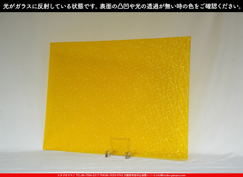 ����������ޥ�, studioyamano, ��ꤿ�����Ȥ򤹤�, ��ꤿ����Τ���, �Ȥ�������ΤǺ��, ���, ����, ����, ����, ����å�, ŹƬ����, ����, �������å�, ��ĥ����, ��ĥ�������å�, ���ƥ�ɥ��饹, ����ɥ֥饹��, �ե塼����, ����, ���饹, glass, �������ޡ���, WissmachGlass, 