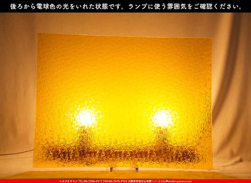 ����������ޥ�, studioyamano, ��ꤿ�����Ȥ򤹤�, ��ꤿ����Τ���, �Ȥ�������ΤǺ��, ���, ����, ����, ����, ����å�, ŹƬ����, ����, �������å�, ��ĥ����, ��ĥ�������å�, ���ƥ�ɥ��饹, ����ɥ֥饹��, �ե塼����, ����, ���饹, glass, �������ޡ���, WissmachGlass, 