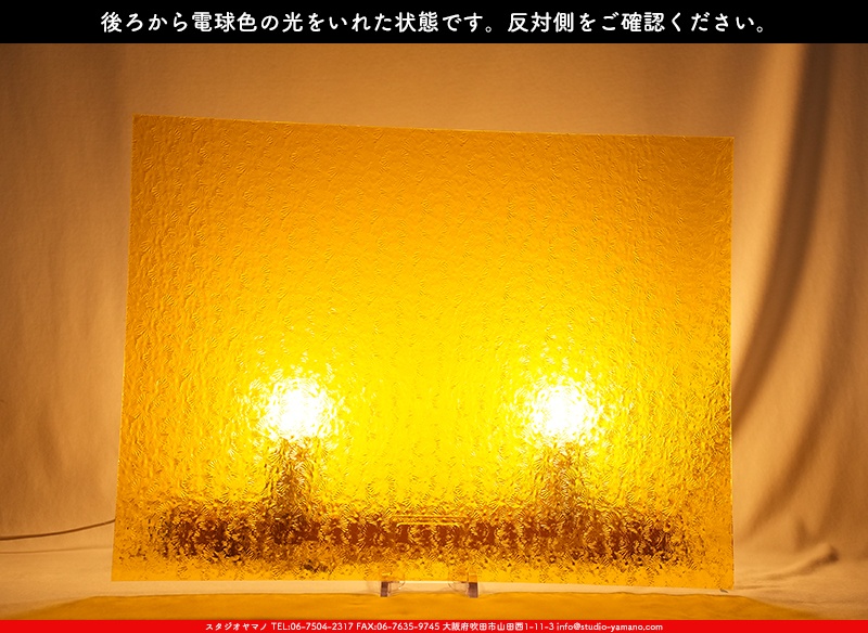 ����������ޥ�, studioyamano, ��ꤿ�����Ȥ򤹤�, ��ꤿ����Τ���, �Ȥ�������ΤǺ��, ���, ����, ����, ����, ����å�, ŹƬ����, ����, �������å�, ��ĥ����, ��ĥ�������å�, ���ƥ�ɥ��饹, ����ɥ֥饹��, �ե塼����, ����, ���饹, glass, �������ޡ���, WissmachGlass, 