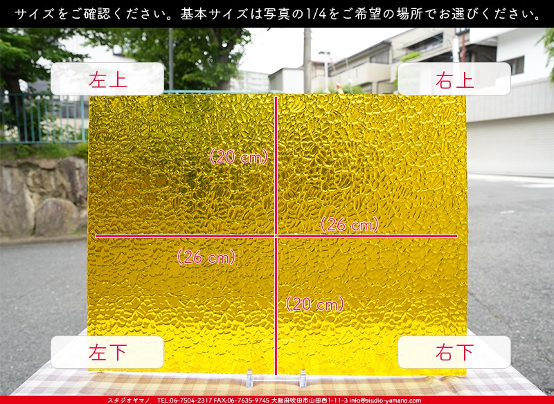 ����������ޥ�, studioyamano, ��ꤿ�����Ȥ򤹤�, ��ꤿ����Τ���, �Ȥ�������ΤǺ��, ���, ����, ����, ����, ����å�, ŹƬ����, ����, �������å�, ��ĥ����, ��ĥ�������å�, ���ƥ�ɥ��饹, ����ɥ֥饹��, �ե塼����, ����, ���饹, glass, �������ޡ���, WissmachGlass, 