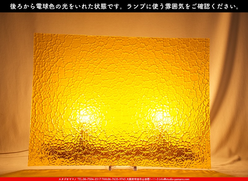 ����������ޥ�, studioyamano, ��ꤿ�����Ȥ򤹤�, ��ꤿ����Τ���, �Ȥ�������ΤǺ��, ���, ����, ����, ����, ����å�, ŹƬ����, ����, �������å�, ��ĥ����, ��ĥ�������å�, ���ƥ�ɥ��饹, ����ɥ֥饹��, �ե塼����, ����, ���饹, glass, �������ޡ���, WissmachGlass, 