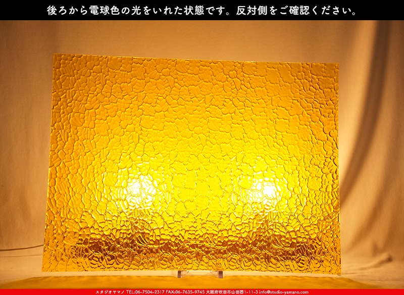 ����������ޥ�, studioyamano, ��ꤿ�����Ȥ򤹤�, ��ꤿ����Τ���, �Ȥ�������ΤǺ��, ���, ����, ����, ����, ����å�, ŹƬ����, ����, �������å�, ��ĥ����, ��ĥ�������å�, ���ƥ�ɥ��饹, ����ɥ֥饹��, �ե塼����, ����, ���饹, glass, �������ޡ���, WissmachGlass, 