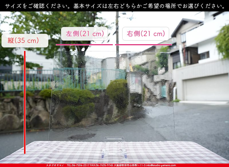 ����������ޥ�, studioyamano, ��ꤿ�����Ȥ򤹤�, ��ꤿ����Τ���, �Ȥ�������ΤǺ��, ���, ����, ����, ����, ����å�, ŹƬ����, ����, �������å�, ��ĥ����, ��ĥ�������å�, ���ƥ�ɥ��饹, ����ɥ֥饹��, �ե塼����, ����, ���饹, glass, ���󥴥Х�, SAINT-GOBAIN, 