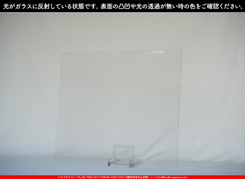 ����������ޥ�, studioyamano, ��ꤿ�����Ȥ򤹤�, ��ꤿ����Τ���, �Ȥ�������ΤǺ��, ���, ����, ����, ����, ����å�, ŹƬ����, ����, �������å�, ��ĥ����, ��ĥ�������å�, ���ƥ�ɥ��饹, ����ɥ֥饹��, �ե塼����, ����, ���饹, glass, ���󥴥Х�, SAINT-GOBAIN, 