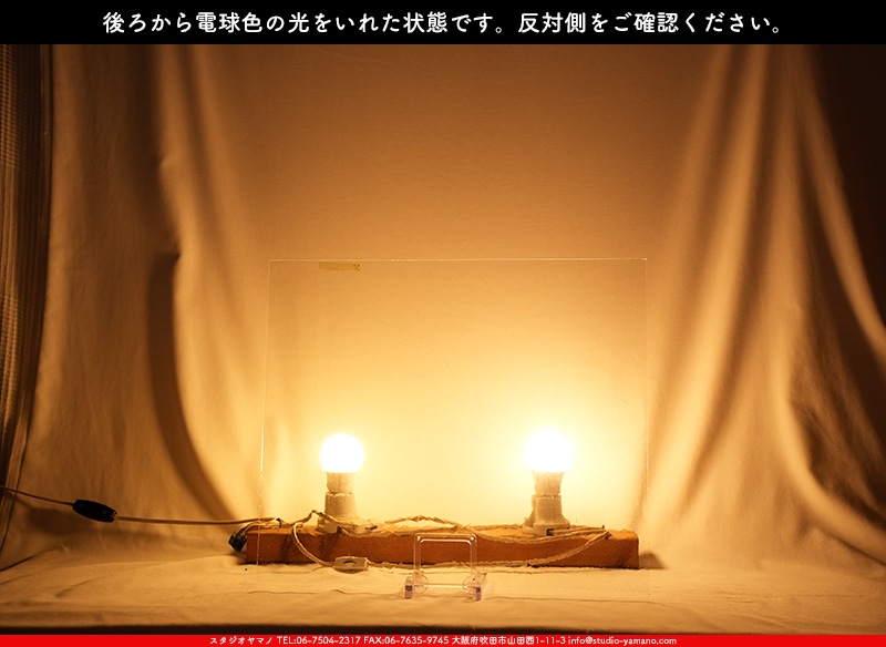 ����������ޥ�, studioyamano, ��ꤿ�����Ȥ򤹤�, ��ꤿ����Τ���, �Ȥ�������ΤǺ��, ���, ����, ����, ����, ����å�, ŹƬ����, ����, �������å�, ��ĥ����, ��ĥ�������å�, ���ƥ�ɥ��饹, ����ɥ֥饹��, �ե塼����, ����, ���饹, glass, ���󥴥Х�, SAINT-GOBAIN, 