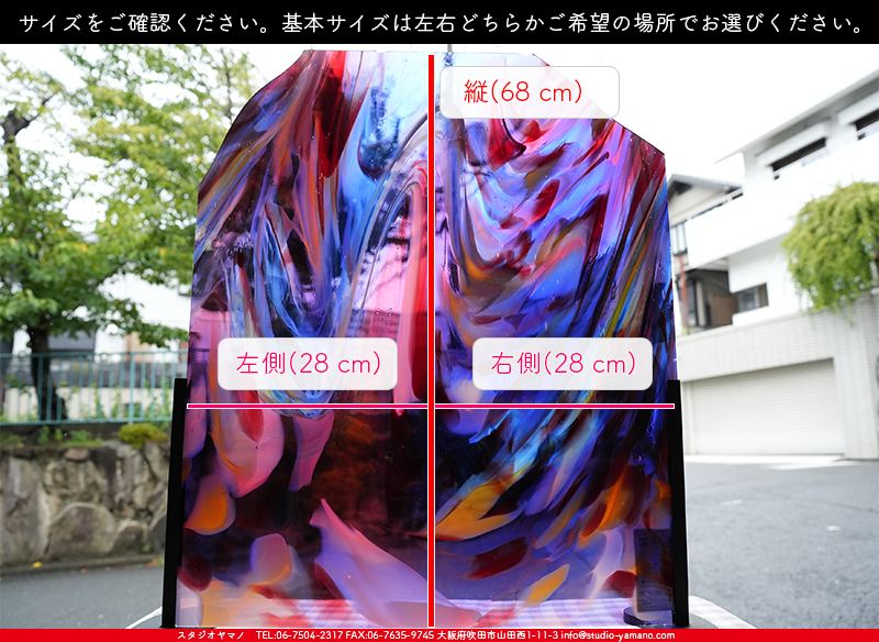 ステンドグラス、材料、サンゴバン・クラッケル4枚セット （サンゴバン 