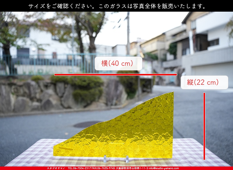 ����������ޥ�, studioyamano, ��ꤿ�����Ȥ򤹤�, ��ꤿ����Τ���, �Ȥ�������ΤǺ��, ���, ����, ����, ����, ����å�, ŹƬ����, ����, �������å�, ��ĥ����, ��ĥ�������å�, ���ƥ�ɥ��饹, ����ɥ֥饹��, �ե塼����, ����, ���饹, glass, ������, KokomoOpalescentGlass, 