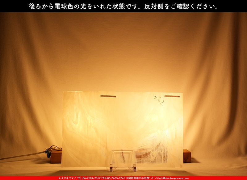 ����������ޥ�, studioyamano, ��ꤿ�����Ȥ򤹤�, ��ꤿ����Τ���, �Ȥ�������ΤǺ��, ���, ����, ����, ����, ����å�, ŹƬ����, ����, �������å�, ��ĥ����, ��ĥ�������å�, ���ƥ�ɥ��饹, ����ɥ֥饹��, �ե塼����, ����, ���饹, glass, ������, KokomoOpalescentGlass, 