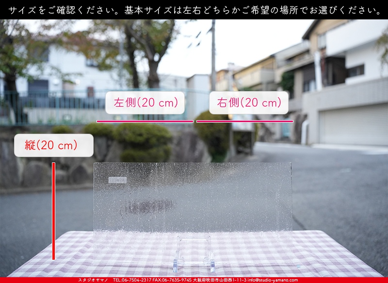 ����������ޥ�, studioyamano, ��ꤿ�����Ȥ򤹤�, ��ꤿ����Τ���, �Ȥ�������ΤǺ��, ���, ����, ����, ����, ����å�, ŹƬ����, ����, �������å�, ��ĥ����, ��ĥ�������å�, ���ƥ�ɥ��饹, ����ɥ֥饹��, �ե塼����, ����, ���饹, glass, ������, KokomoOpalescentGlass, 