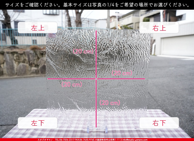 ����������ޥ�, studioyamano, ��ꤿ�����Ȥ򤹤�, ��ꤿ����Τ���, �Ȥ�������ΤǺ��, ���, ����, ����, ����, ����å�, ŹƬ����, ����, �������å�, ��ĥ����, ��ĥ�������å�, ���ƥ�ɥ��饹, ����ɥ֥饹��, �ե塼����, ����, ���饹, glass, ������, KokomoOpalescentGlass, 