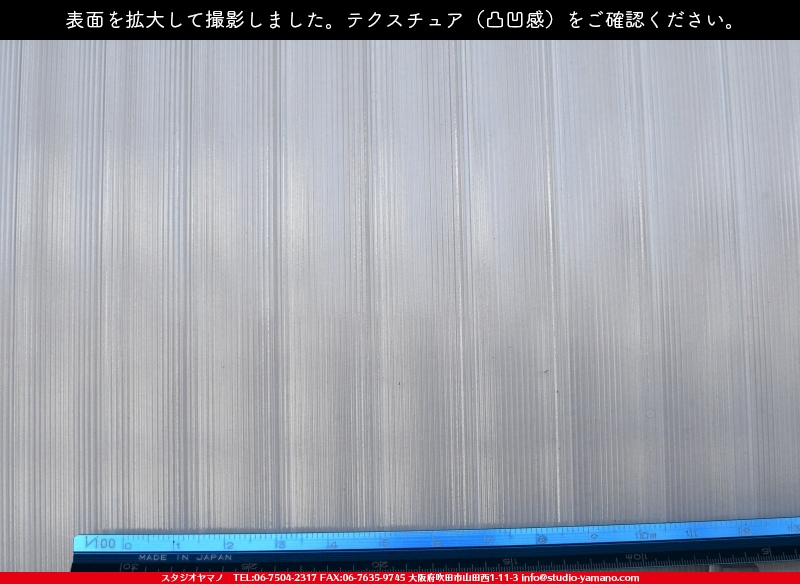 ޥ, studioyamano, ꤿȤ򤹤, ꤿΤ, ȤΤǺ, , , , , å, ŹƬ, , å, ĥ, ĥå, ƥɥ饹, ɥ֥饹, ե塼, , 饹, glass, 󥴥Х, SAINT-GOBAIN, 